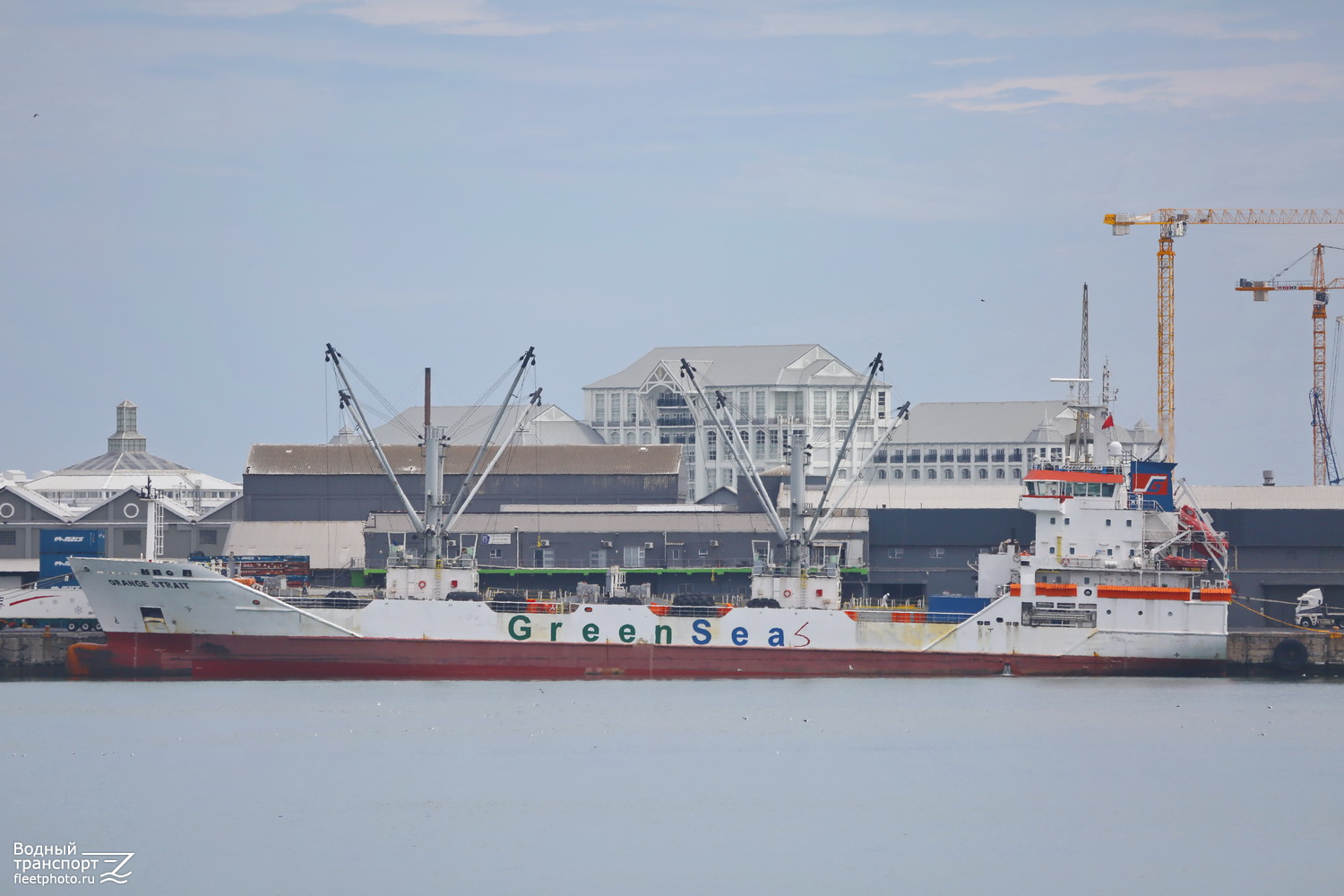 Orange Strait