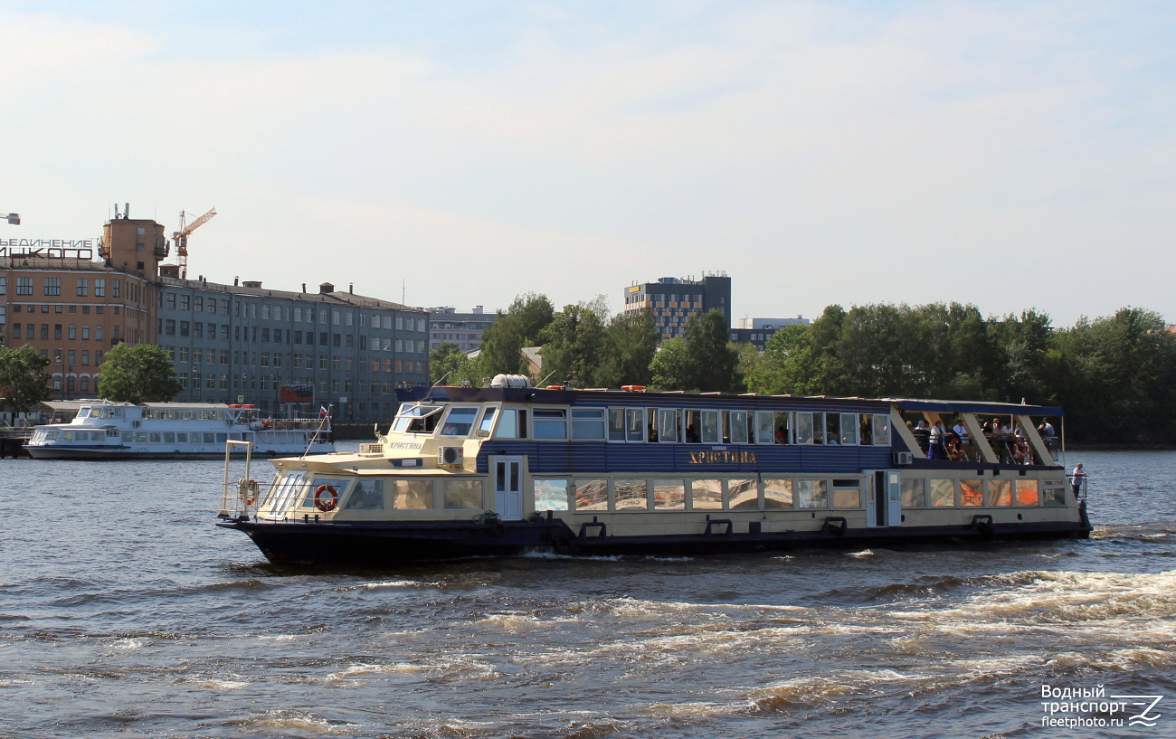 Христина