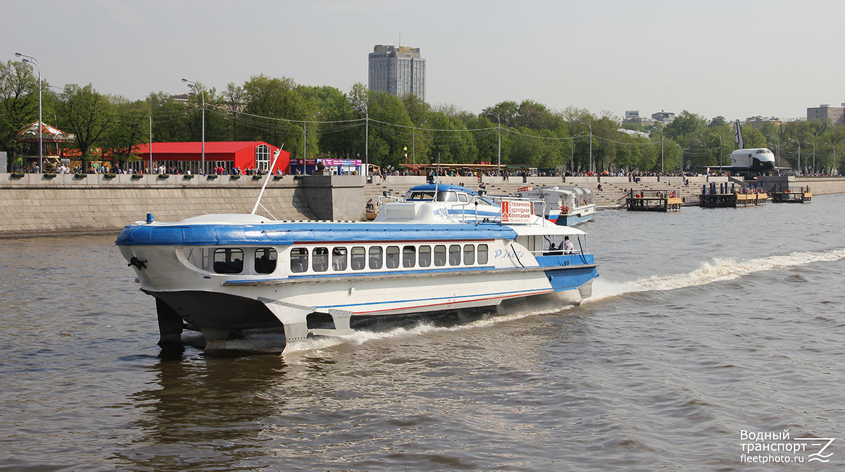 Ракета-246