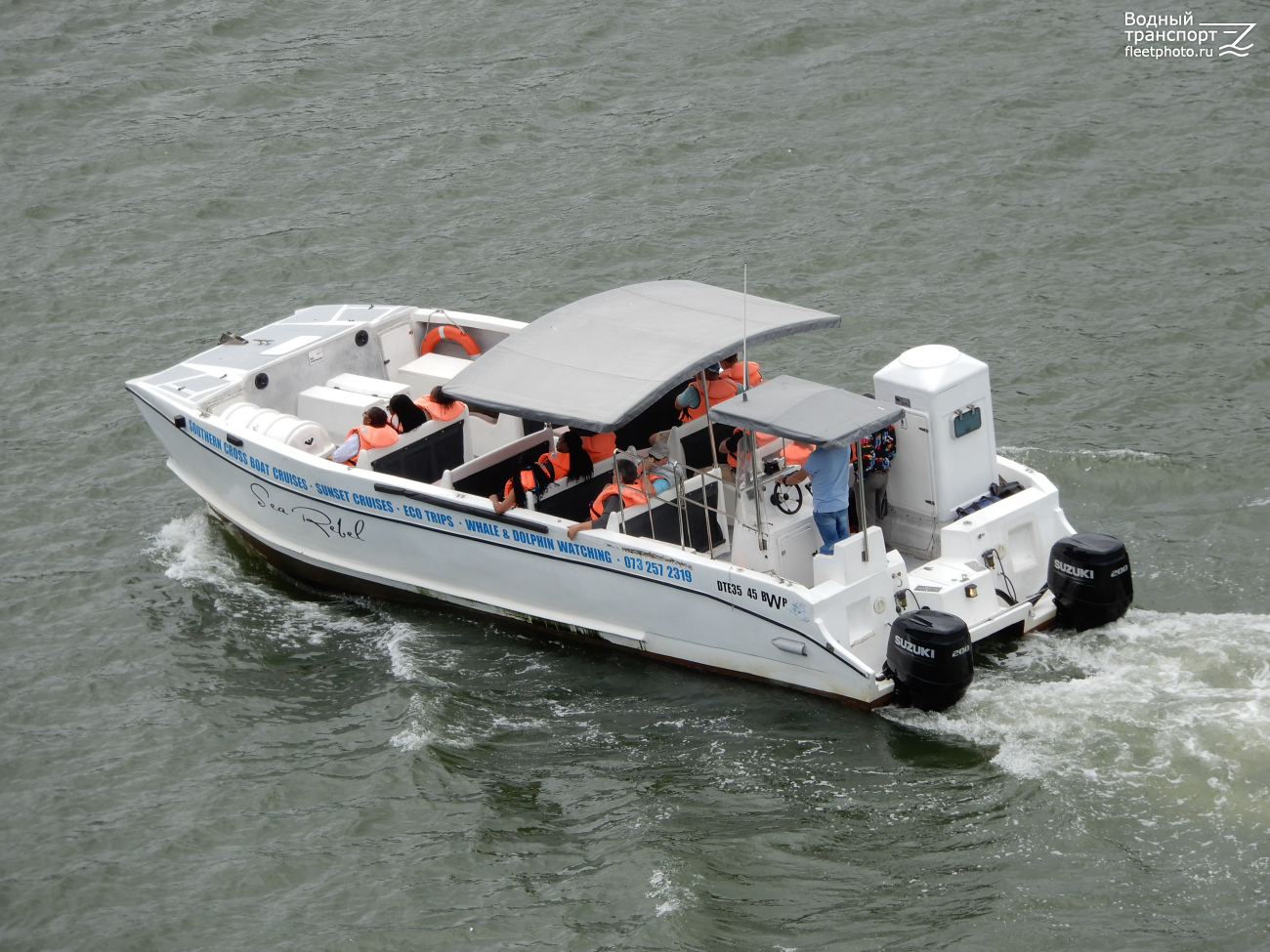 Sea Rebel