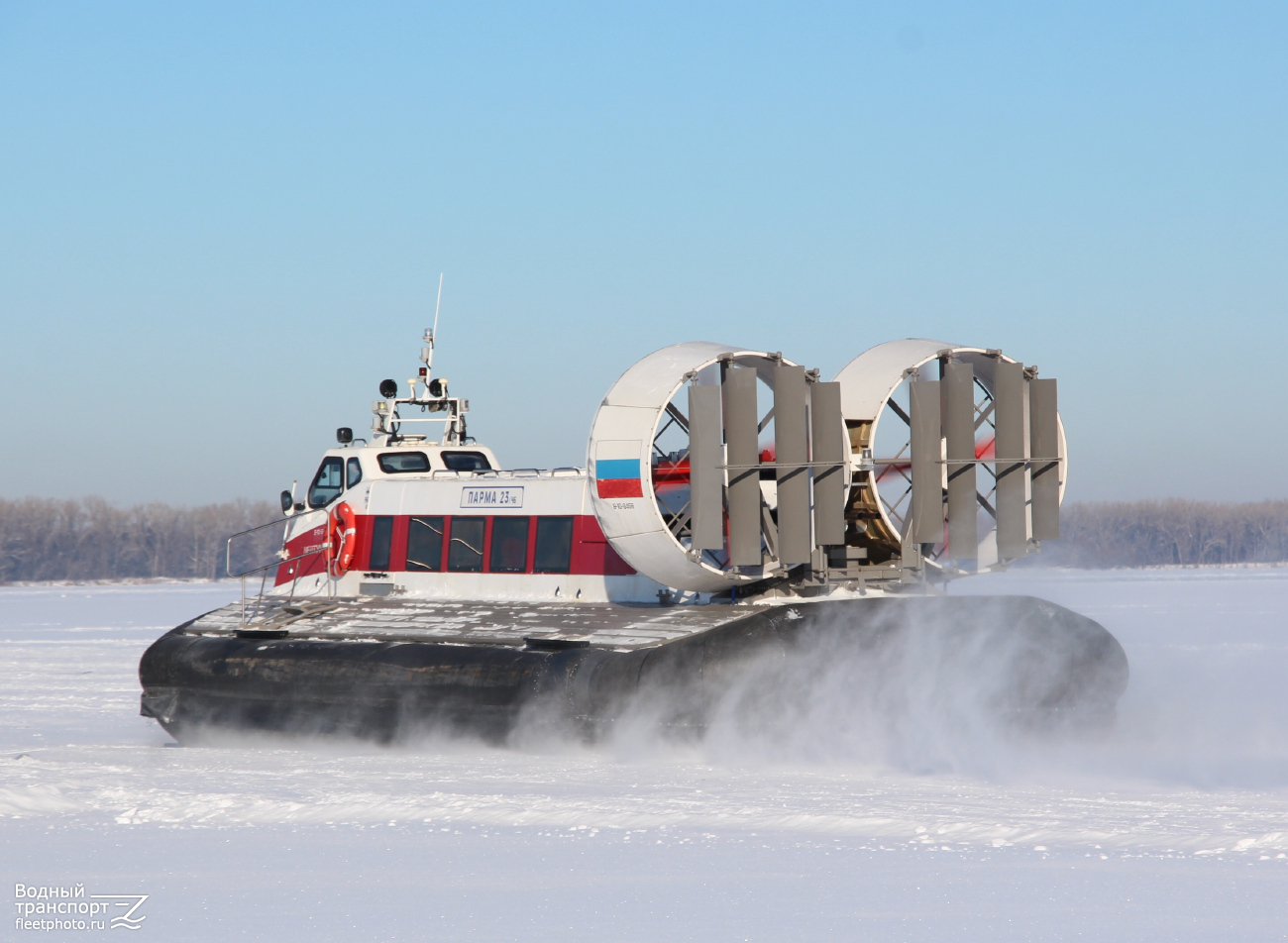 Нептун-46