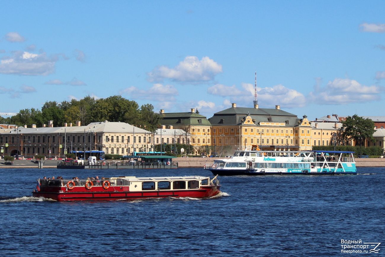 Атрия, Алёнка