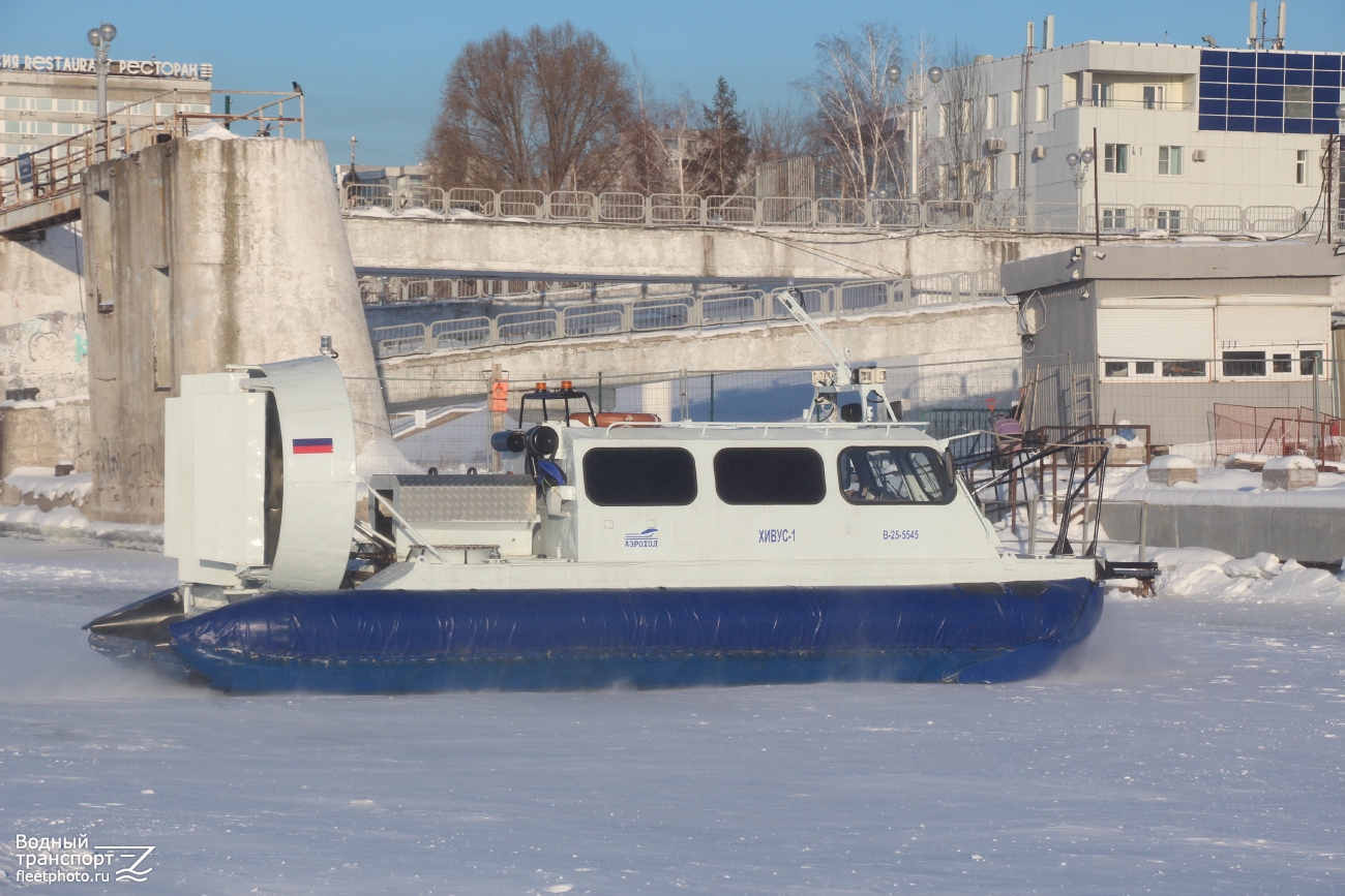 Хивус-1