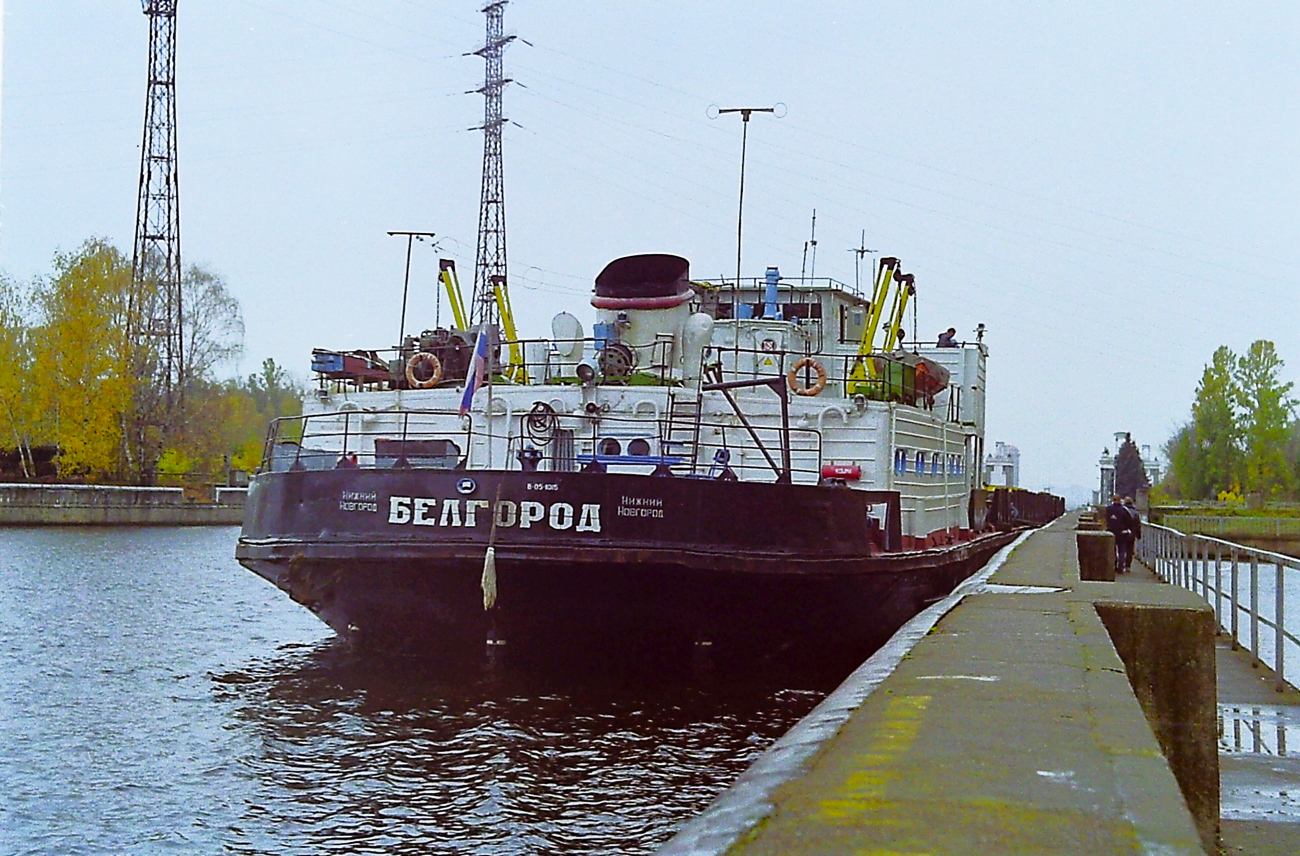 Белгород