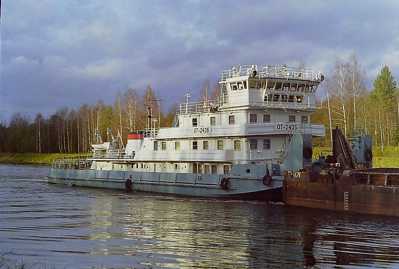 ОТ-2435