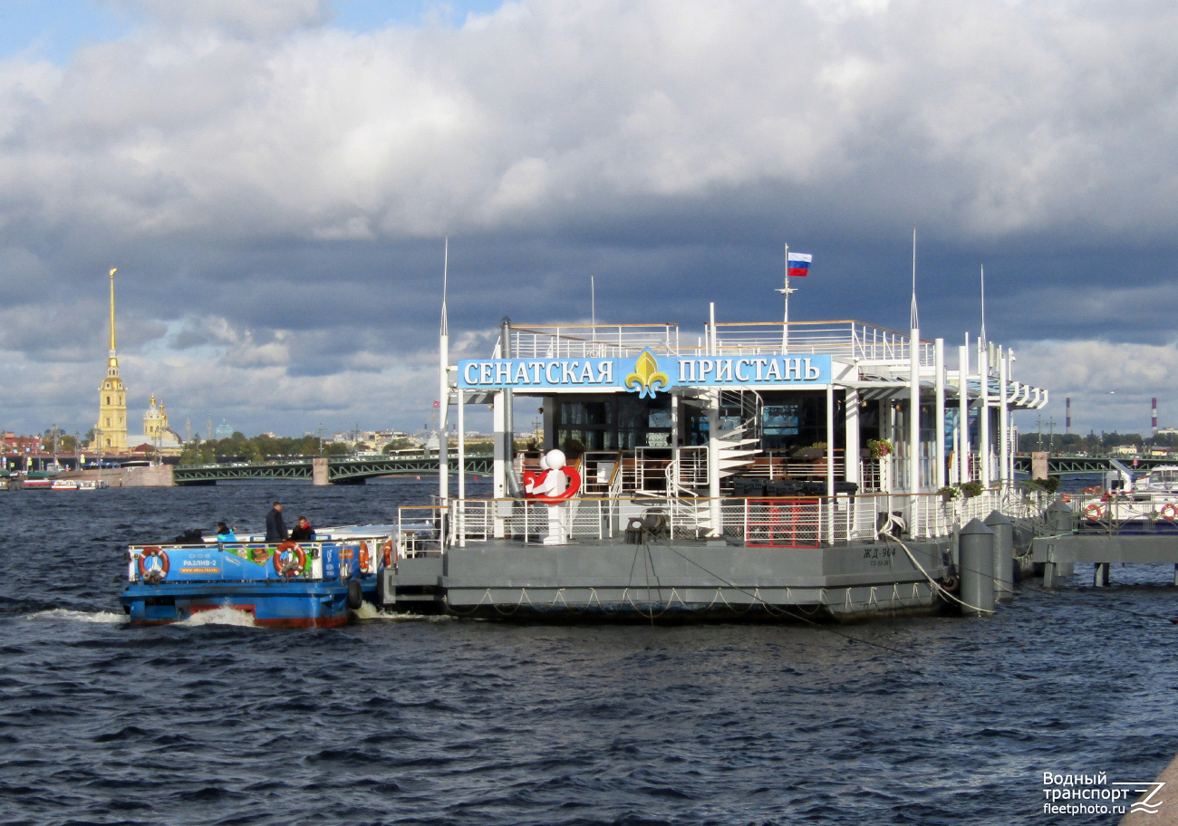 ЖД-904