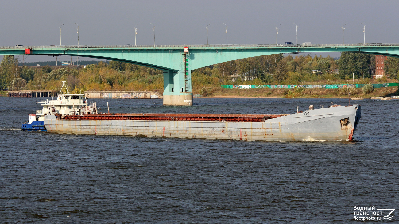 ВП-2