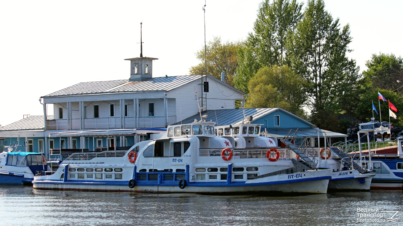 ПТ-64