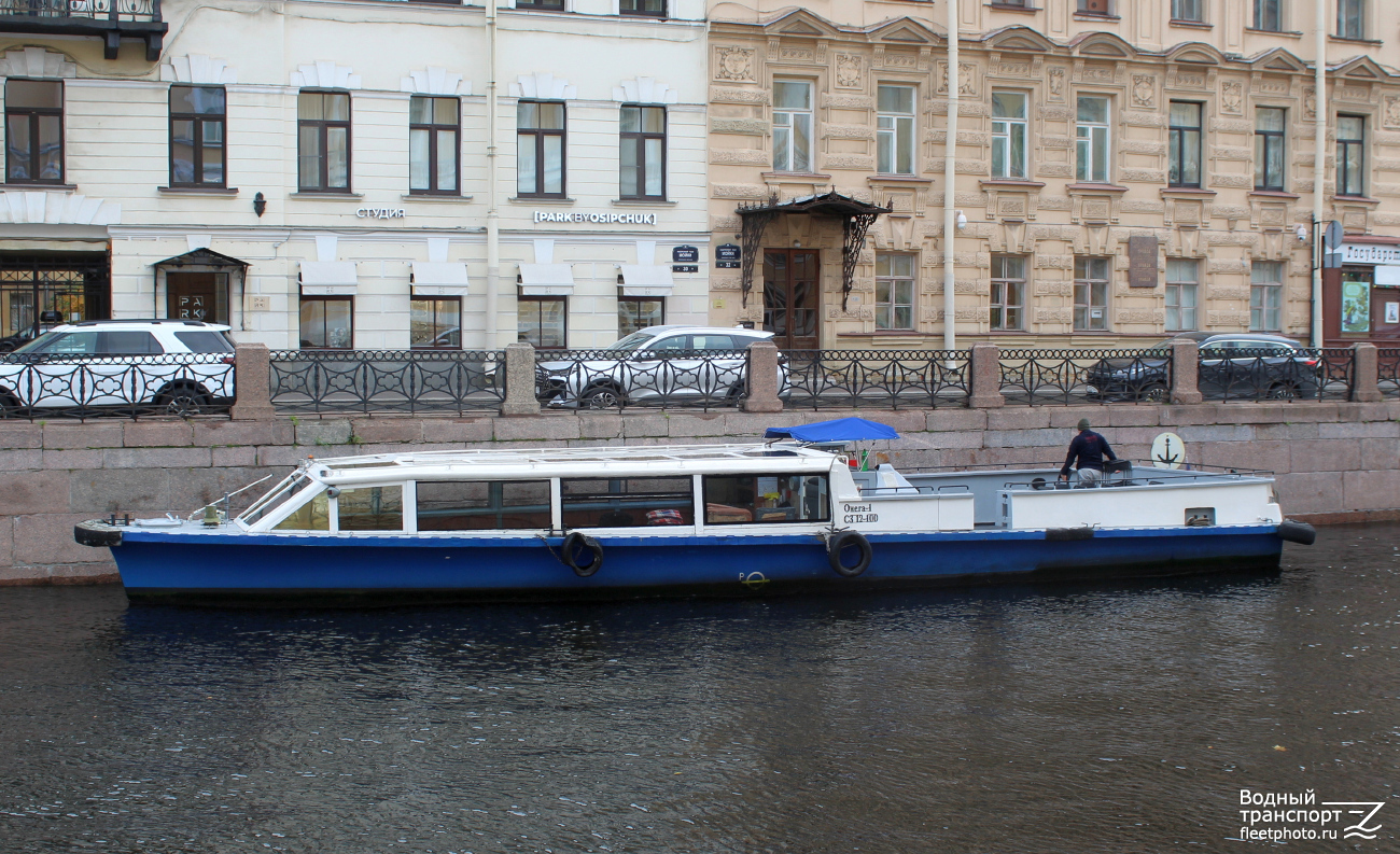 Онега-1