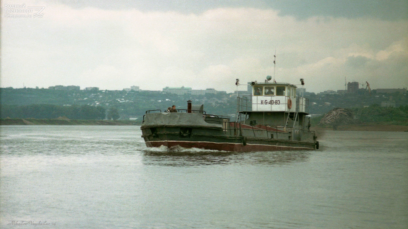К-5-4083