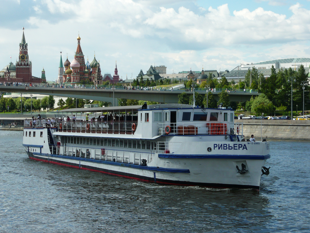Ривьера