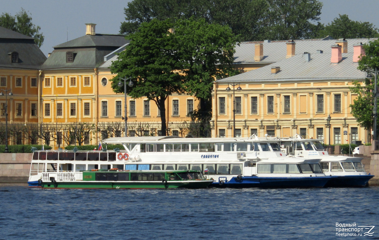 Генерал, Славутич