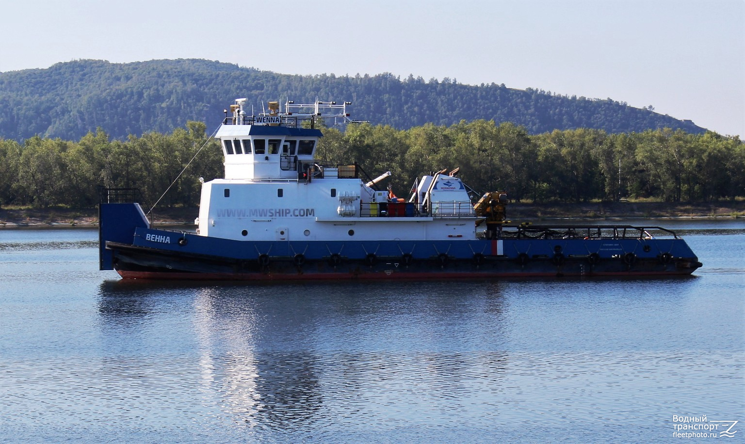 Венна
