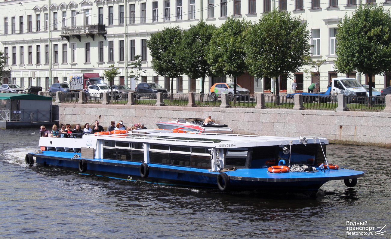 Адель