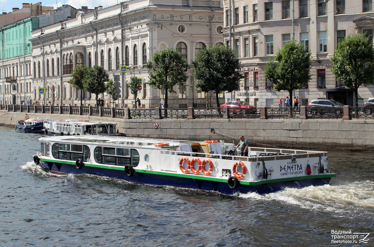 Деметра