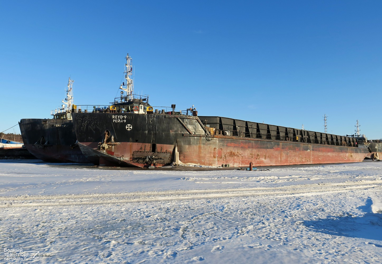 Рейд-9