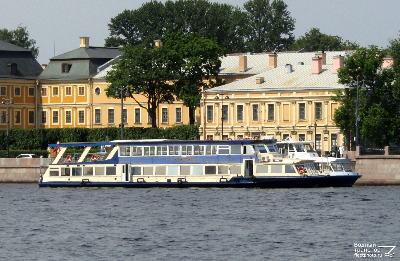 Христина