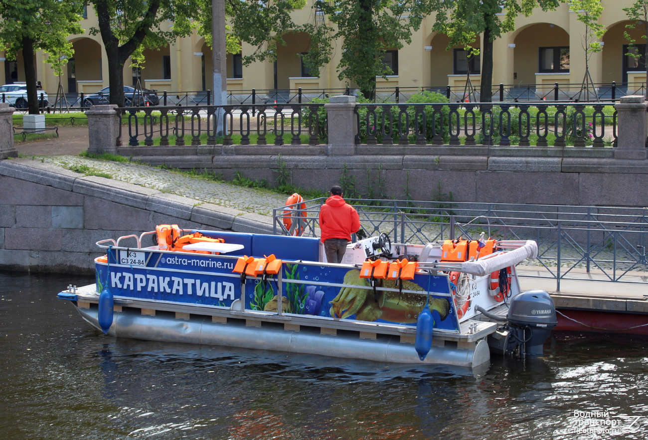 К-3