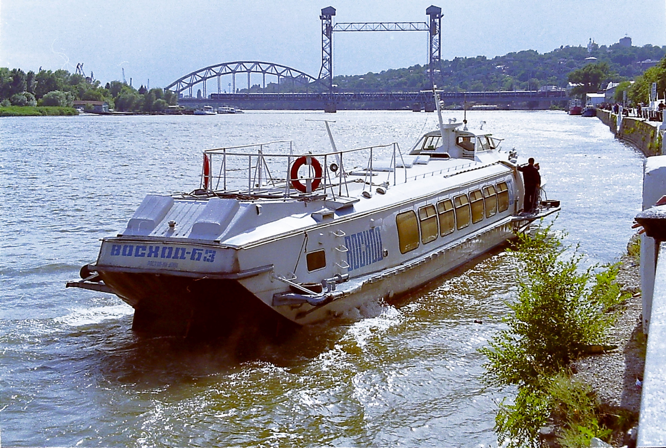 Восход-63