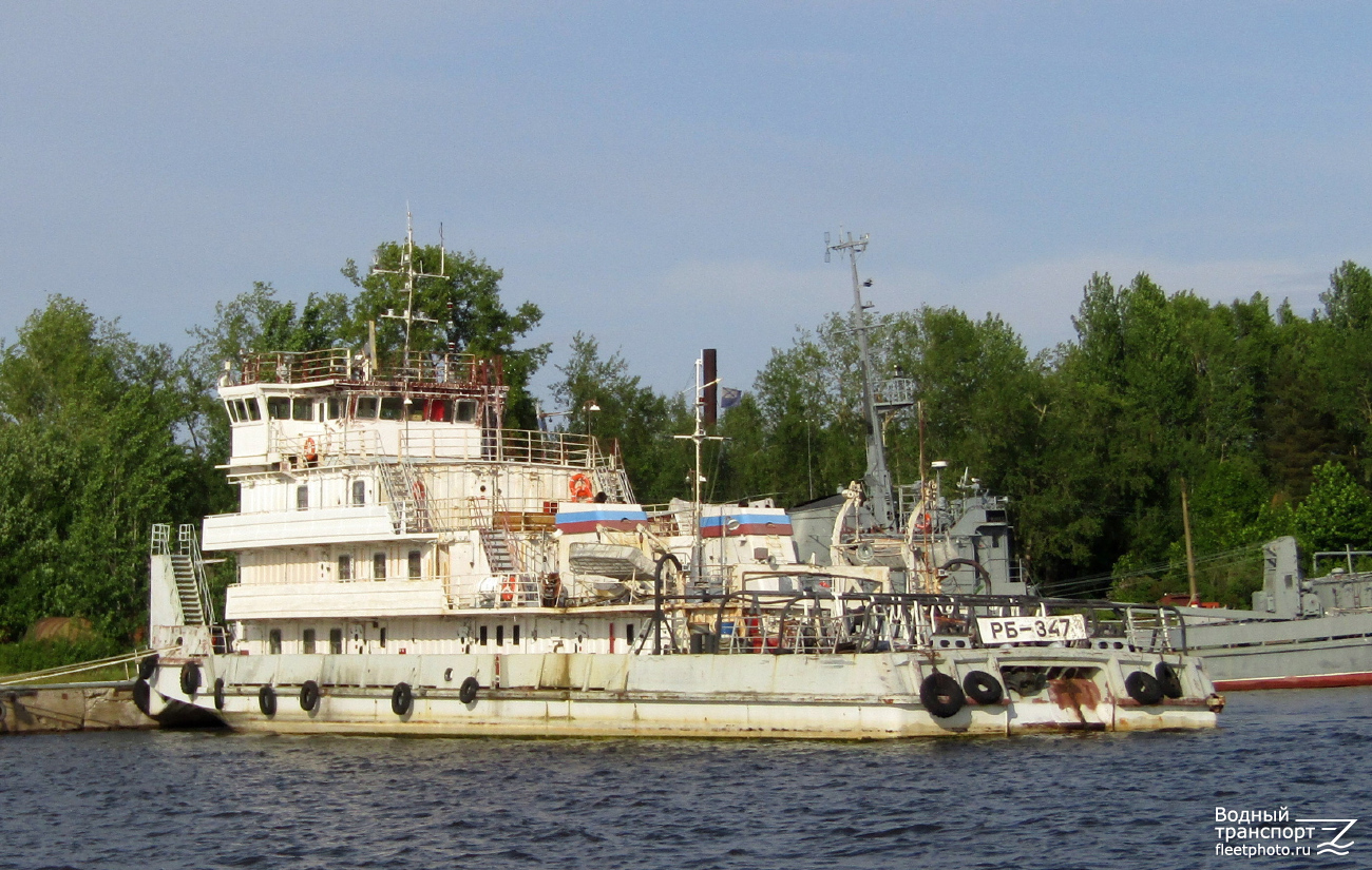 РБ-347