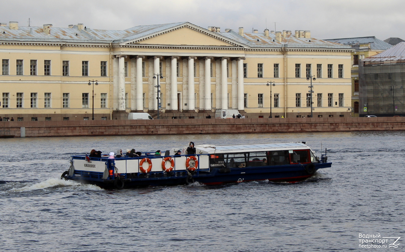 Смоленск