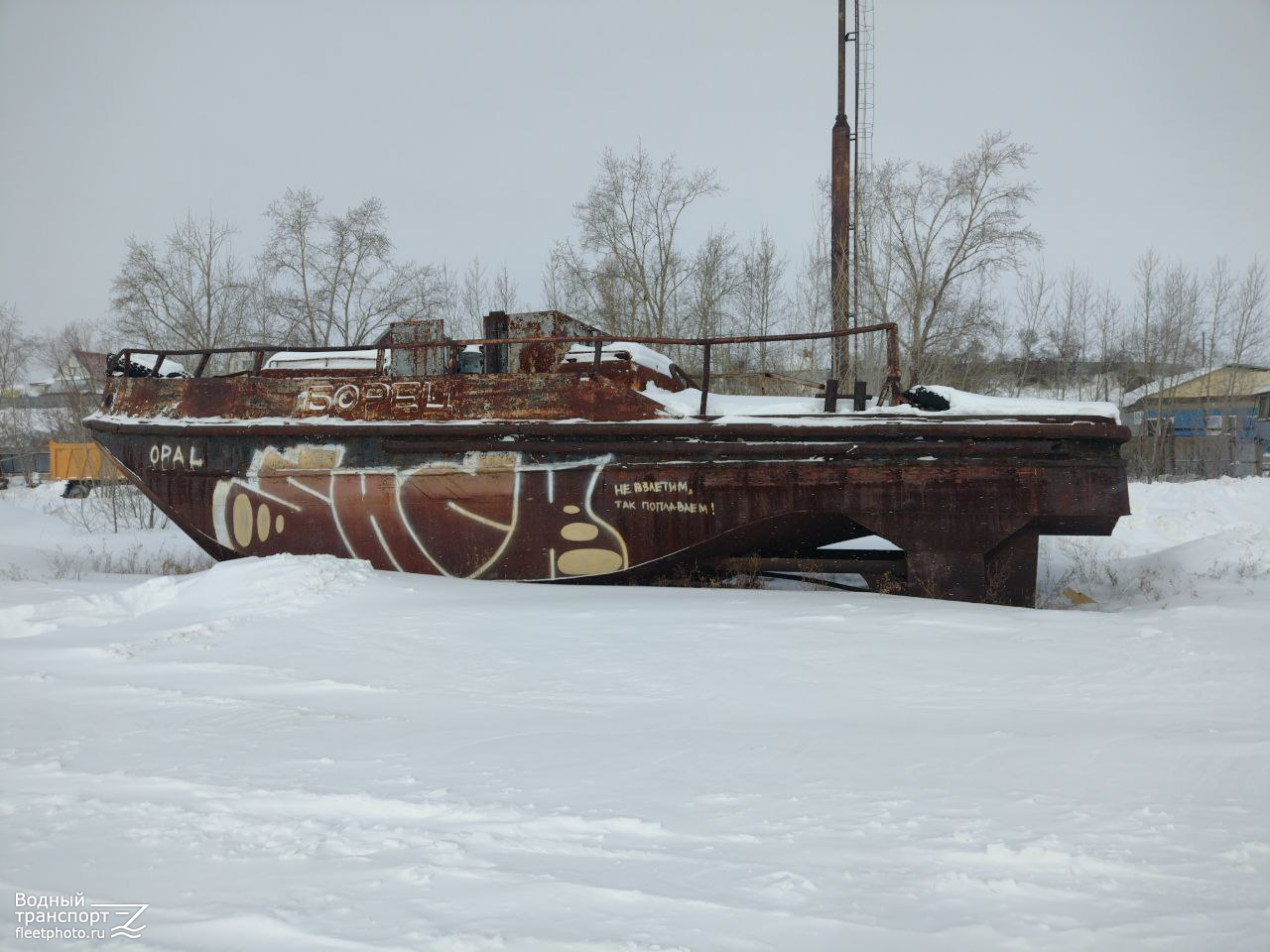 Борец