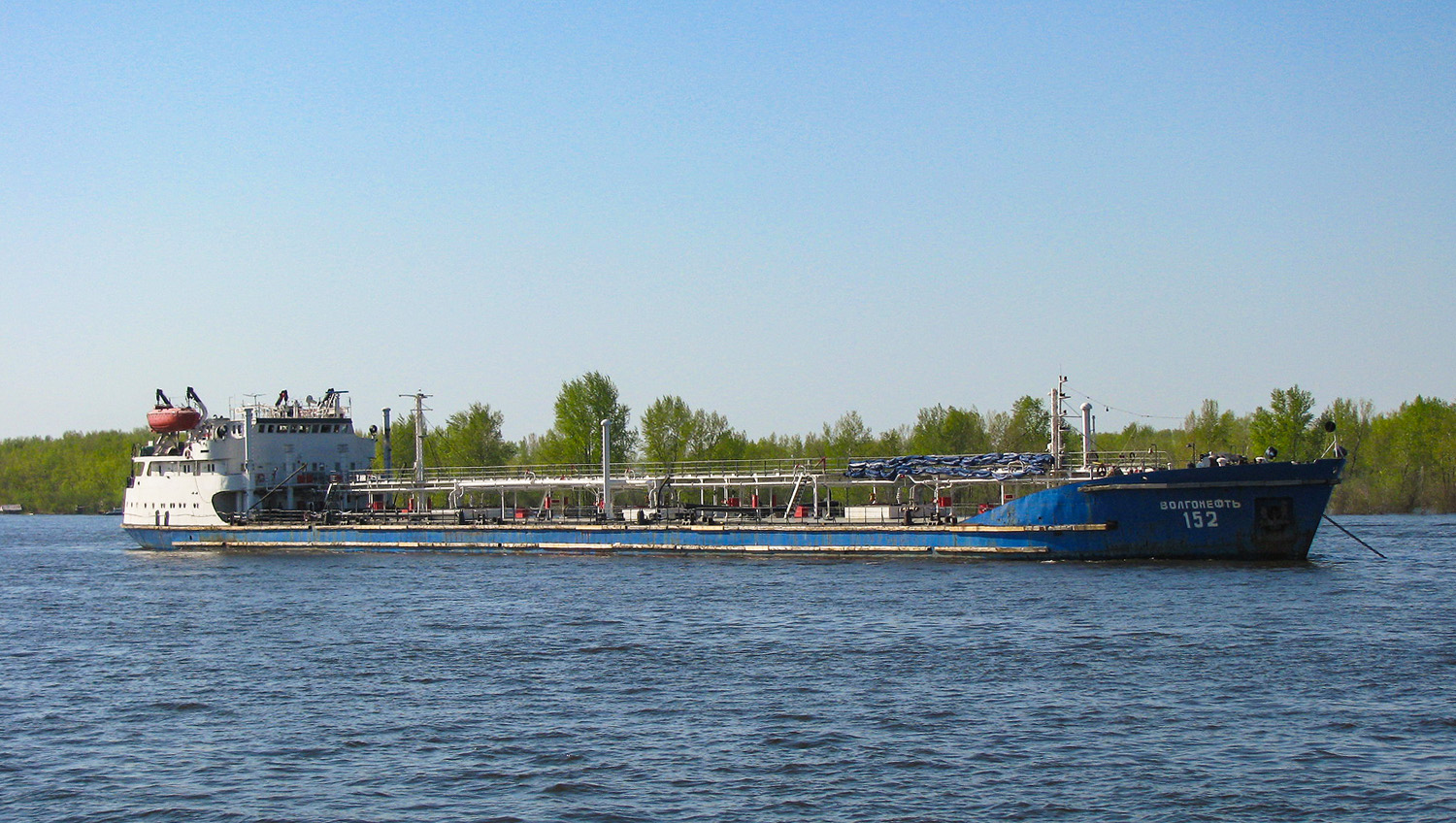 Волгонефть-152
