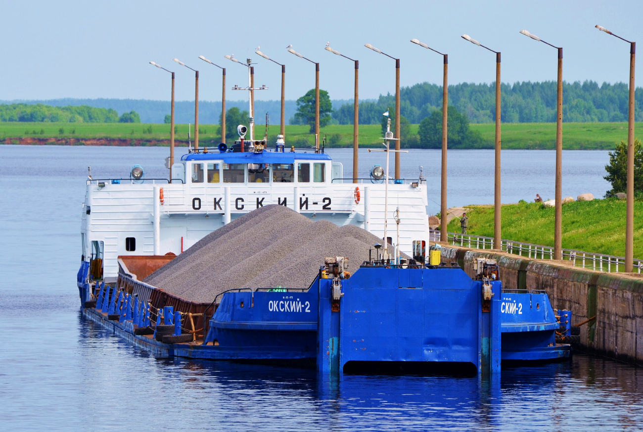 Окский-2