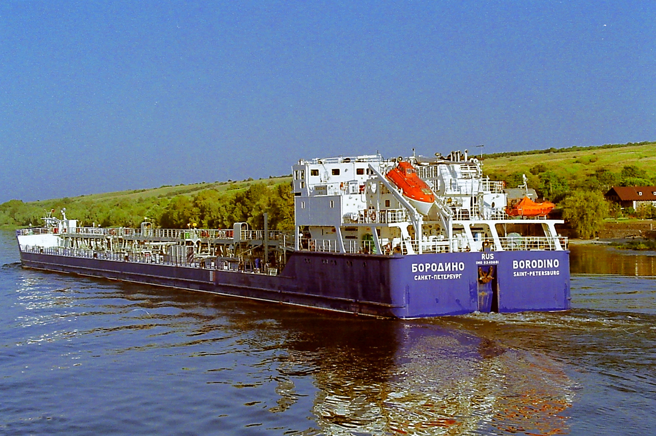 Бородино
