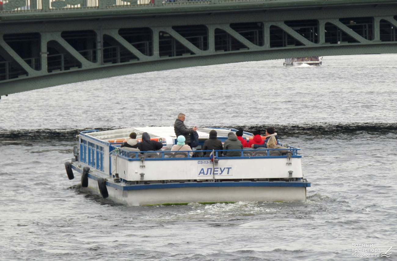 Алеут