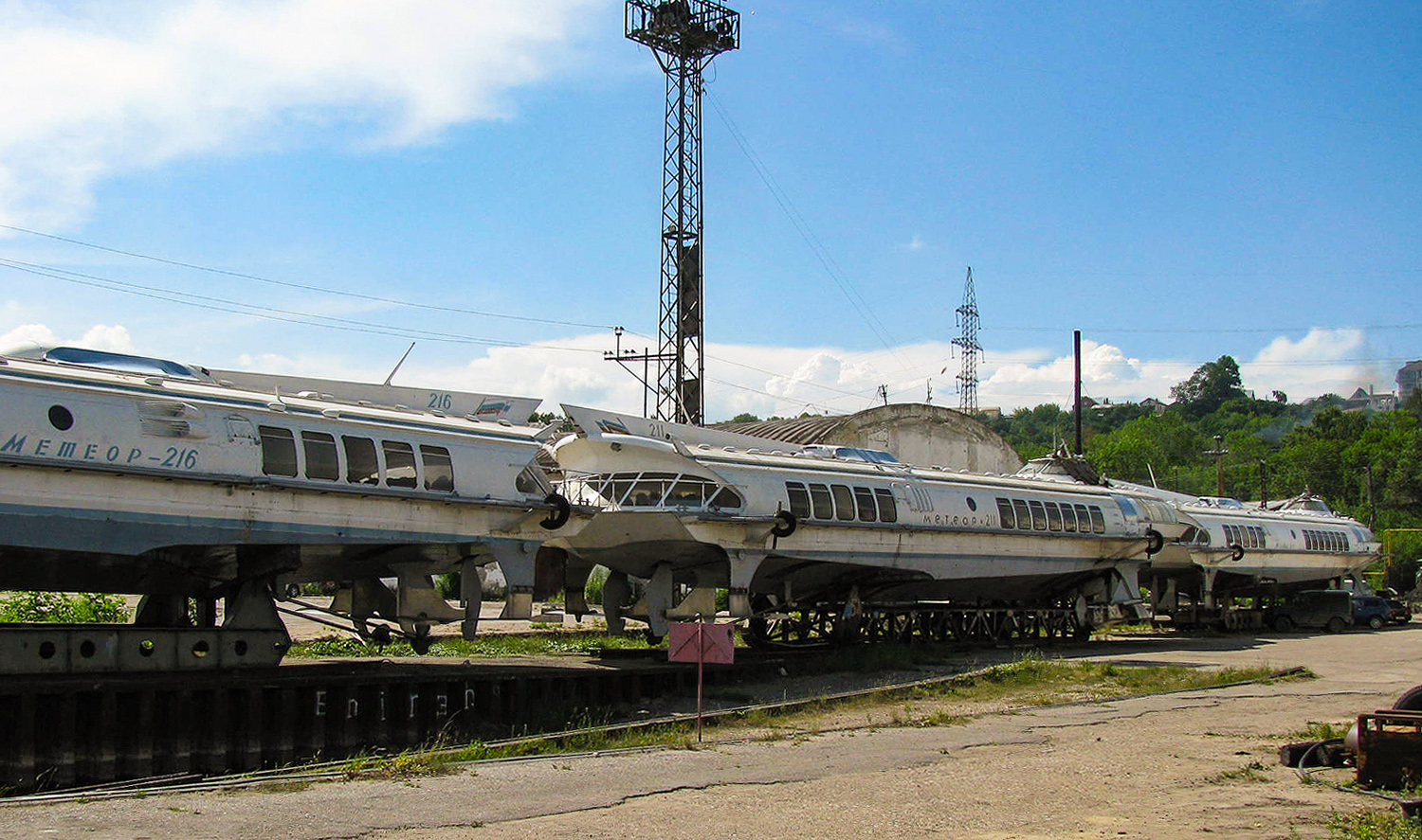 Метеор-211