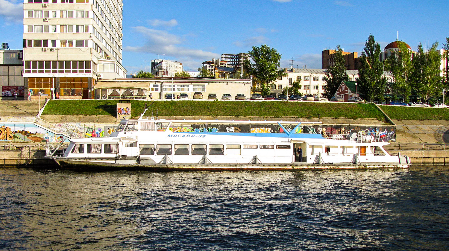Москва-39