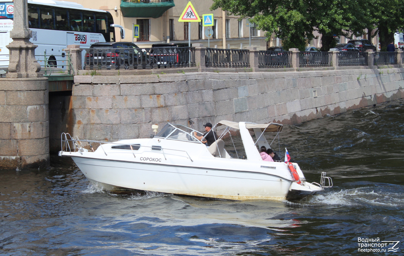 Сорокос