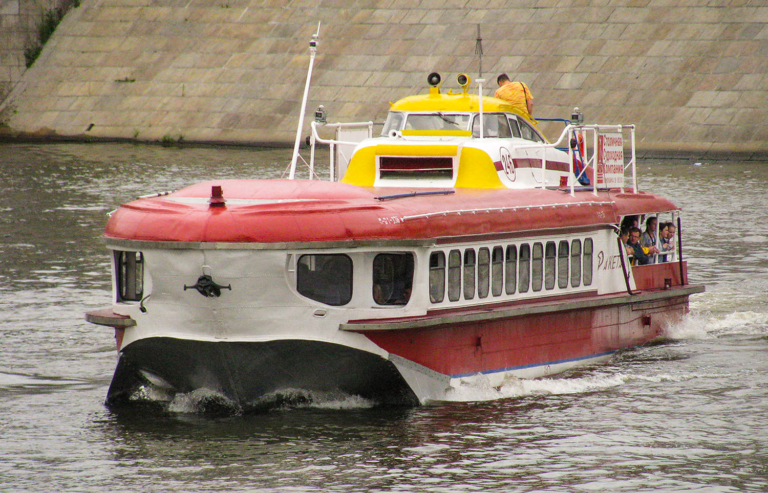 Ракета-246