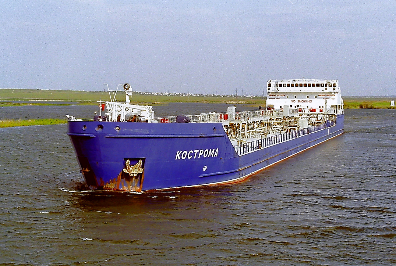 Кострома
