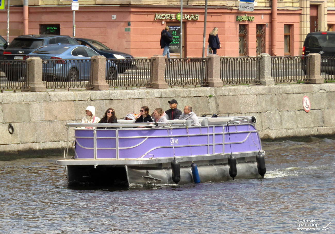 Сарма