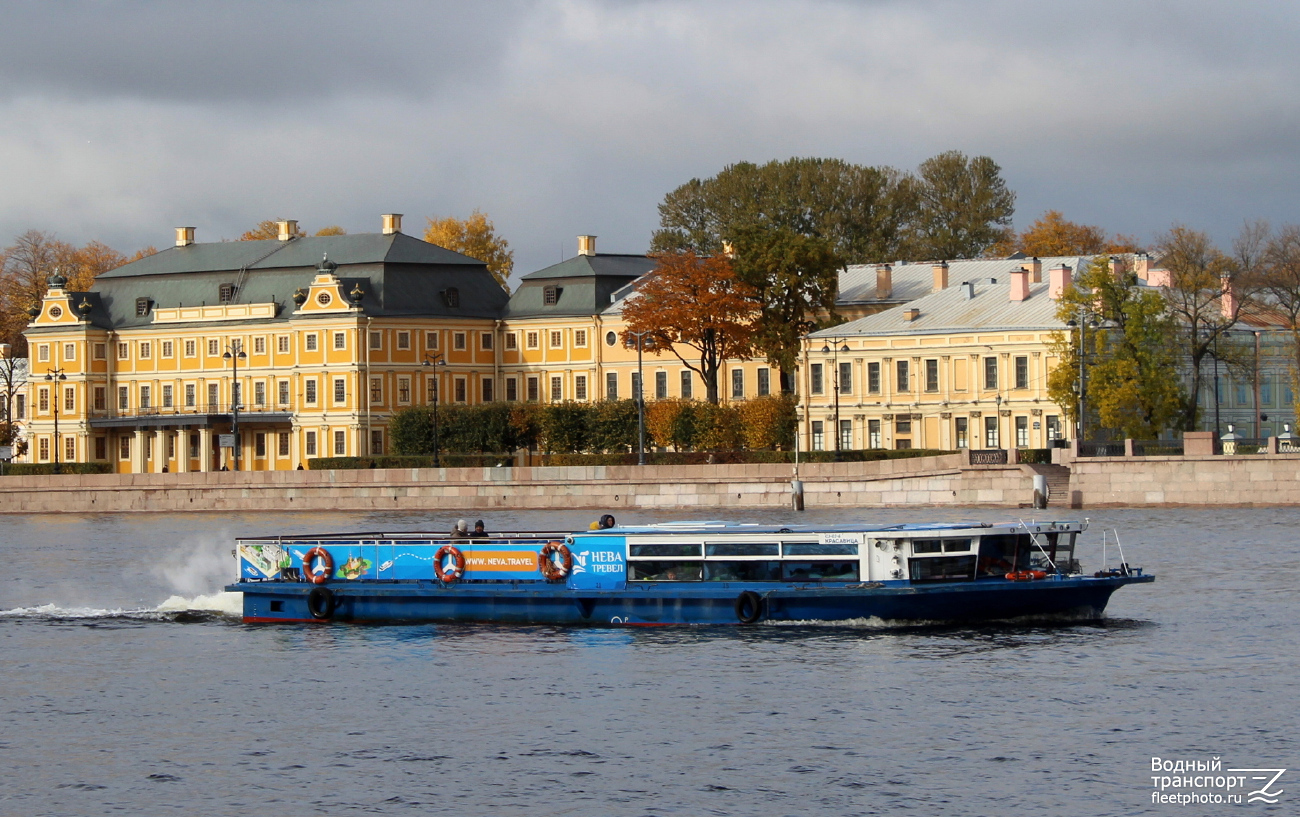 Красавица