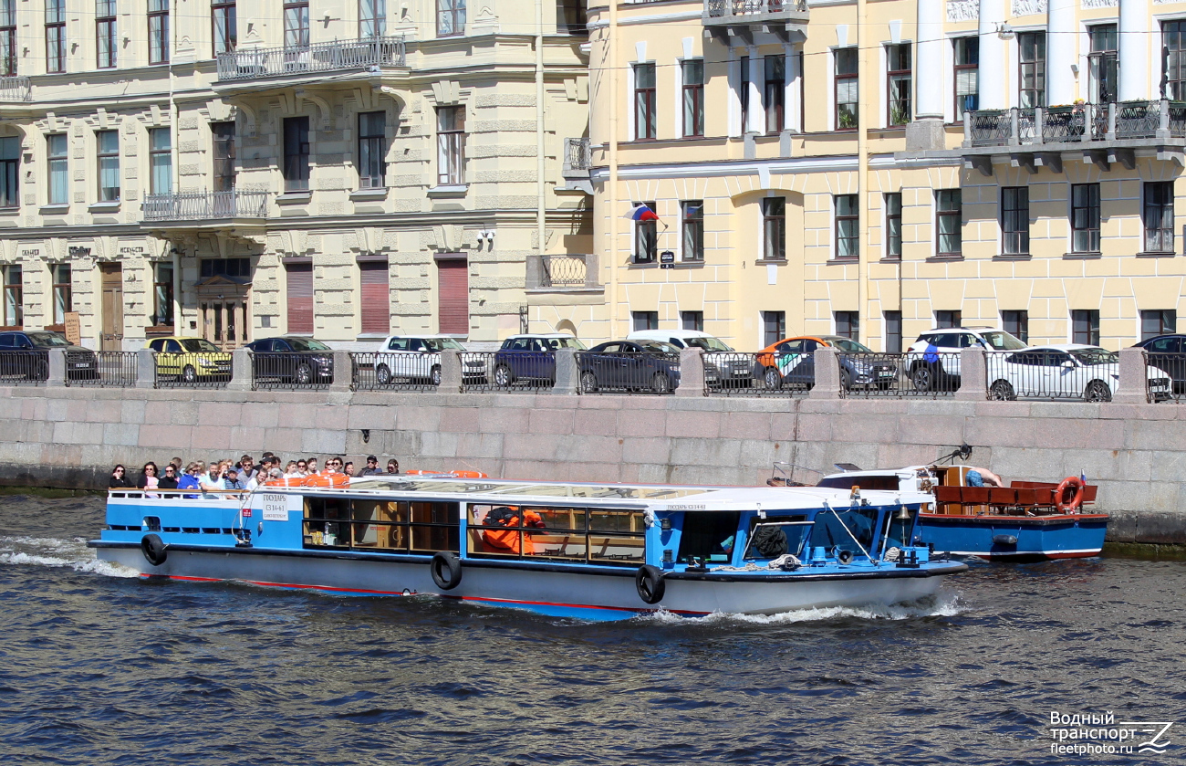 Государь