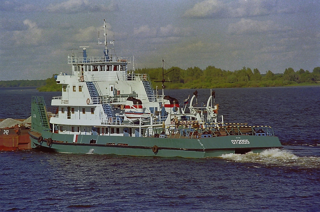 ОТ-2055