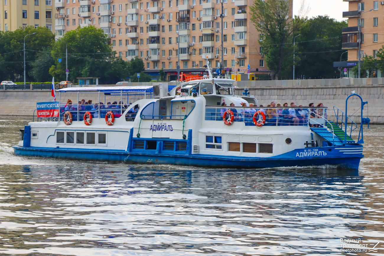 Адмиралъ