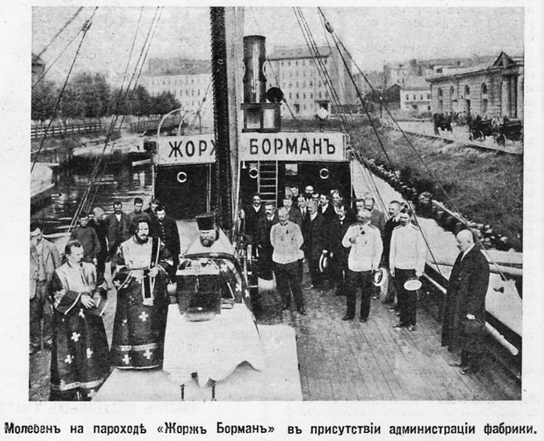 Жорж Борман I. Книги, фотоальбомы и периодические издания, Deck views