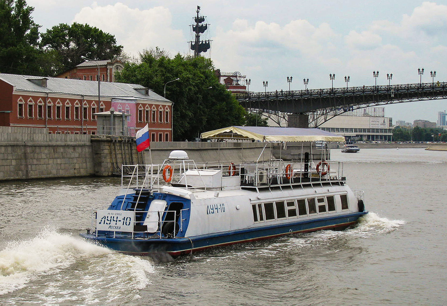 Луч-10