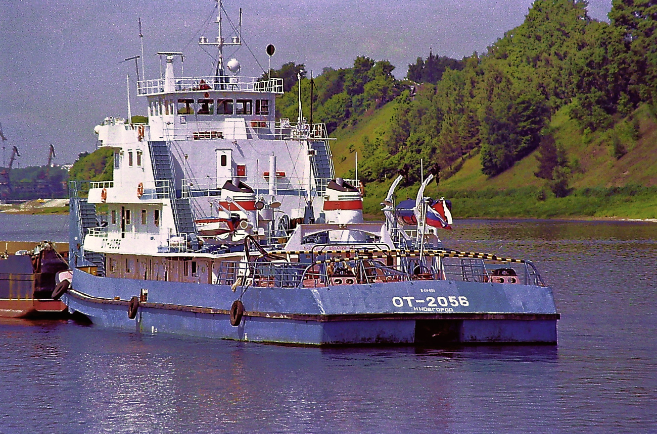 ОТ-2056