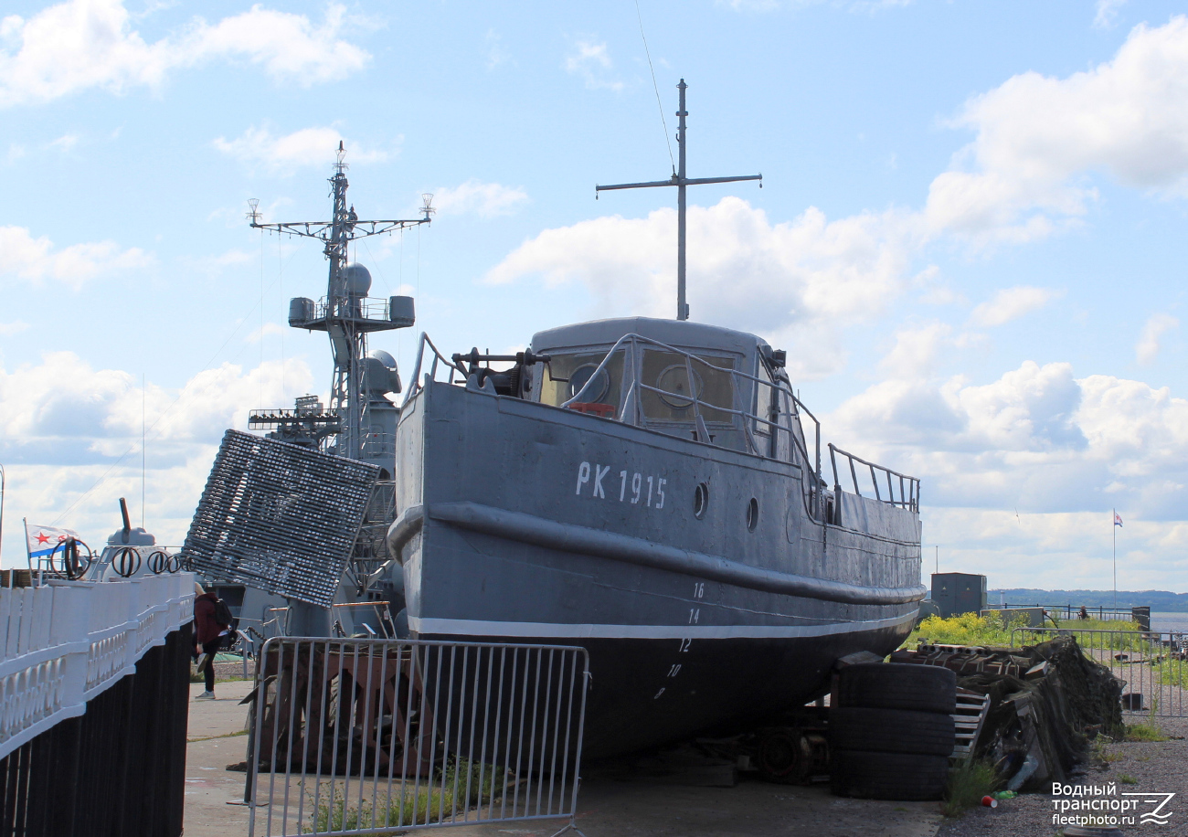 РК-1915