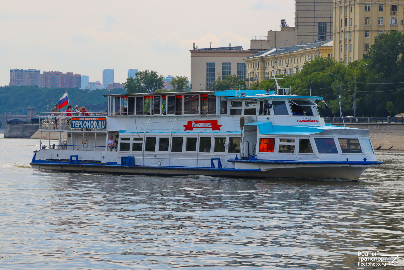 Романтика