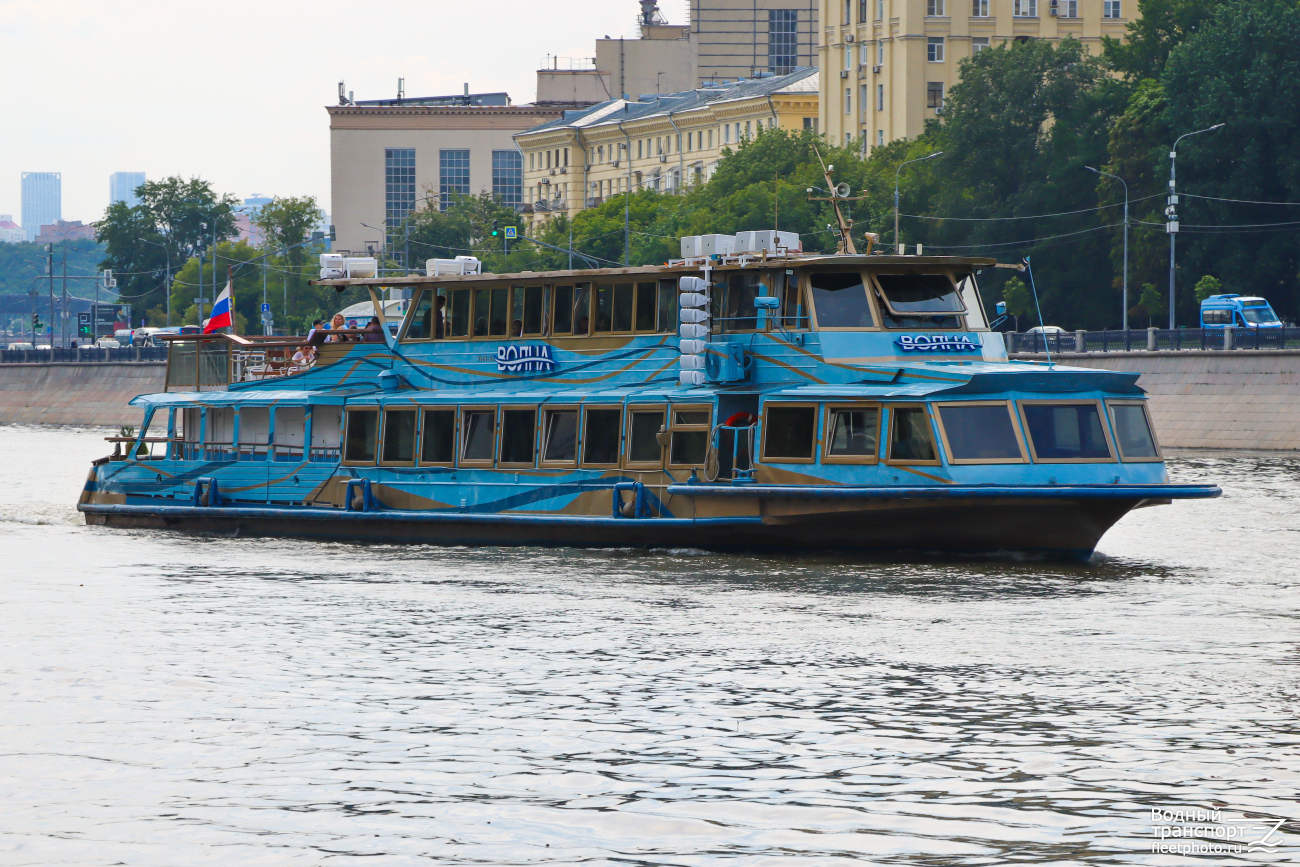 Волна