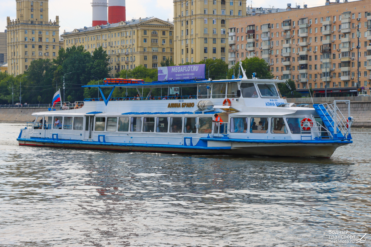 Алина Браво