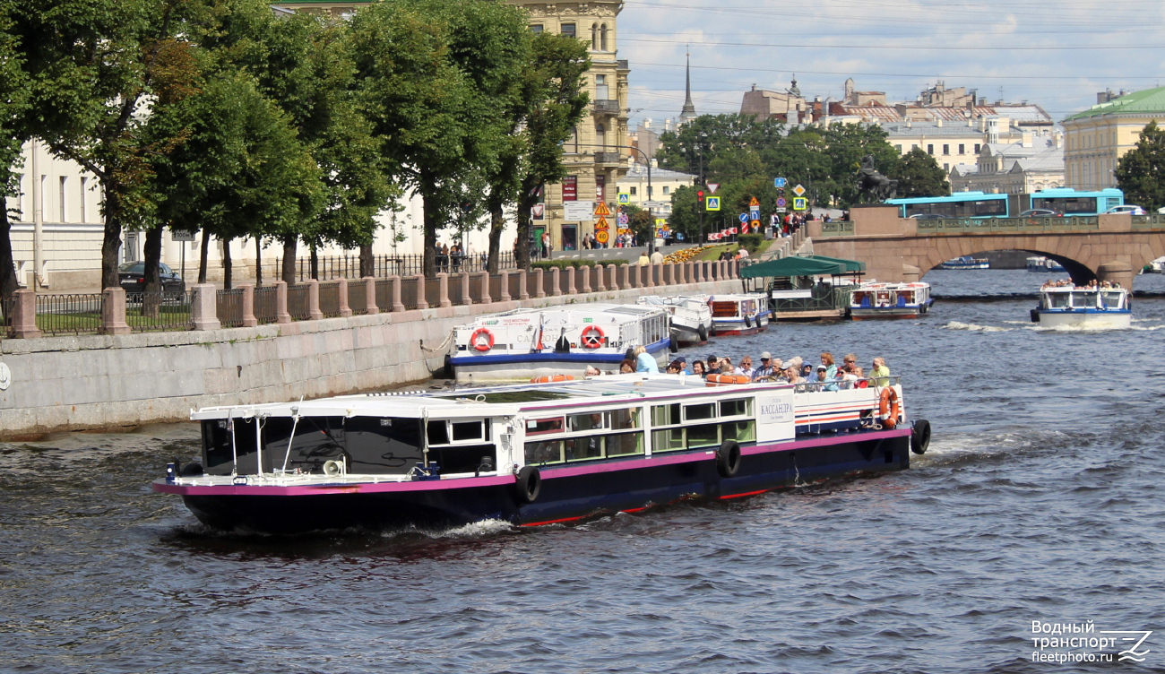 Кассандра