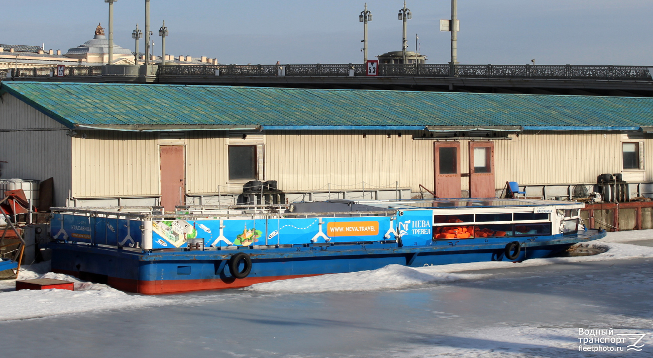 Красавица