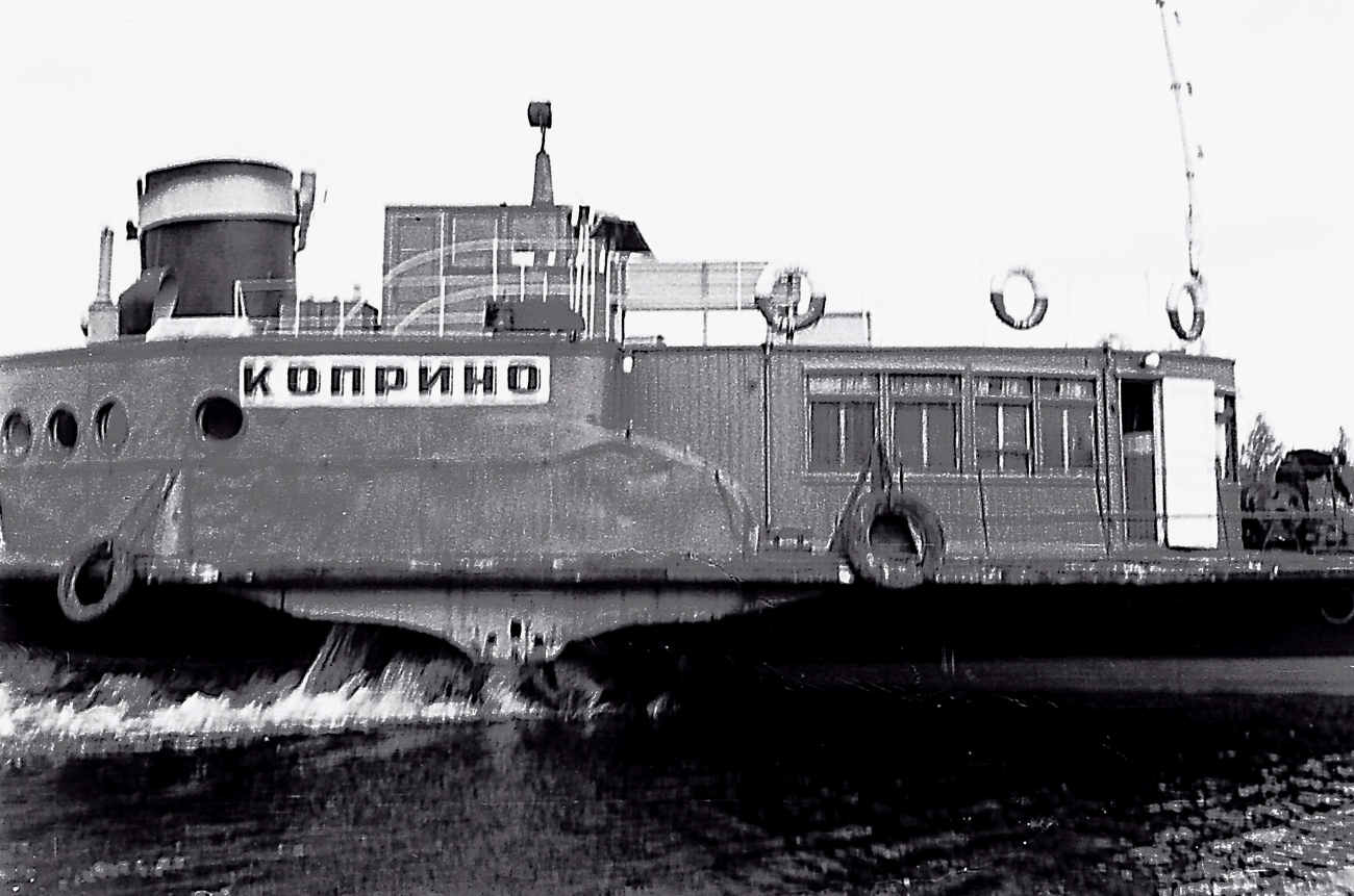 Коприно